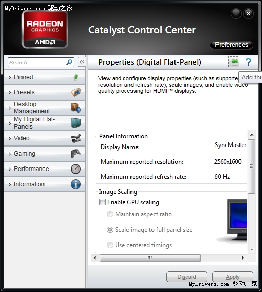 AMD预览催化剂10.12全新控制中心界面