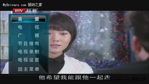 160个台随心看 LUX1080P高清4C播放机电视功能全解析