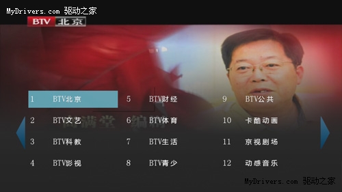 160个台随心看 LUX1080P高清4C播放机电视功能全解析