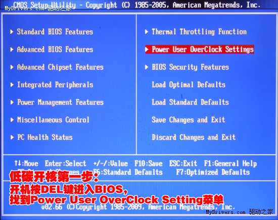 加速USB3.0普及！599元890GX全面解析！