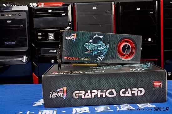 抢先到货卖场 镭风HD6970龙蜥全球首发