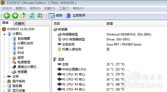 GTX580搭载i7平台  满载42度芯睿SP23实测