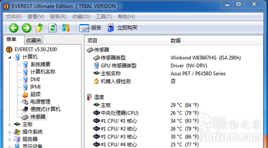 GTX580搭载i7平台  满载42度芯睿SP23实测