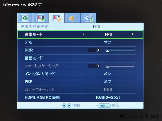 明基首款120Hz游戏专用液晶图赏