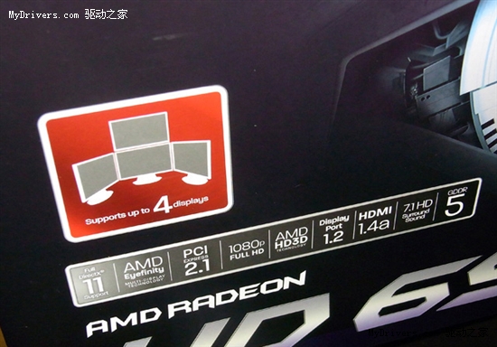 三大厂商Radeon HD 6970/6950率先开卖