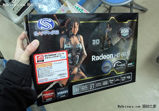 三大厂商Radeon HD 6970/6950率先开卖