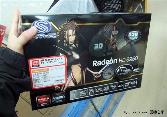 三大厂商Radeon HD 6970/6950率先开卖