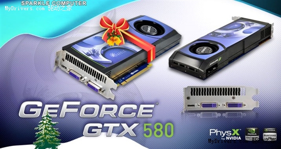 旌宇宣布首家自产GeForce GTX 580