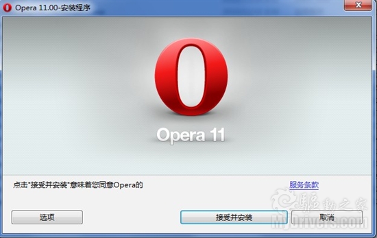 圣诞节前的疯狂 Opera 11新版三连发