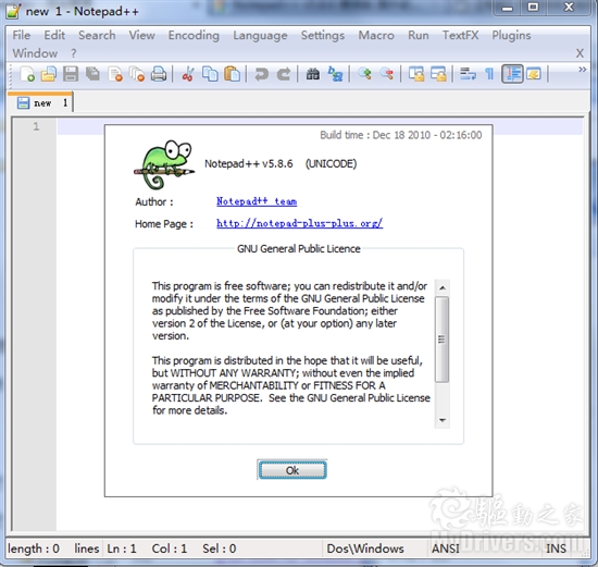 开源记事本工具：Notepad++ 5.8.6