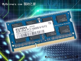 尔必达首家出货30nm 4GB DDR3笔记本内存条