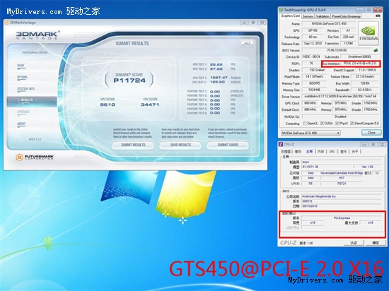 升级显卡无障碍 实测PCI-E速度对GTS450影响