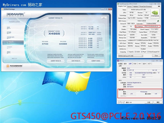 升级显卡无障碍 实测PCI-E速度对GTS450影响