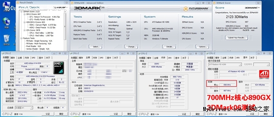 加速USB3.0普及！599元890GX全面解析！