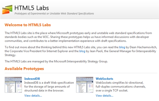 微软推出HTML5实验室 IE9新技术提前体验