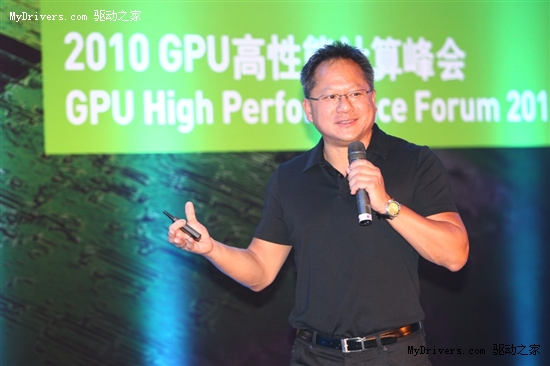 英伟达（NVIDIA）助力中国科技创新 GPU计算加速高性能计算发展