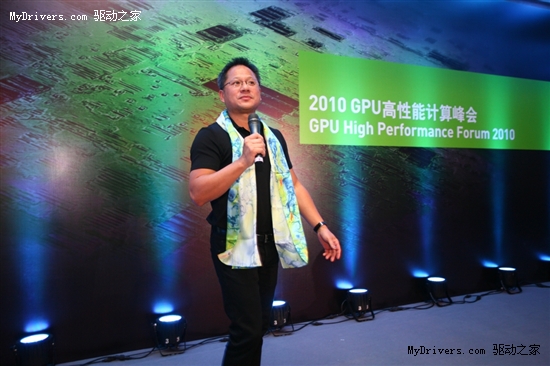 英伟达（NVIDIA）助力中国科技创新 GPU计算加速高性能计算发展