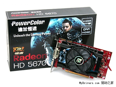 500元市场通杀！迪兰HD5670恒金仅499