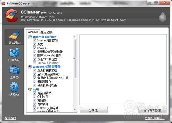 下载：系统清理专家CCleaner 3.02.1343