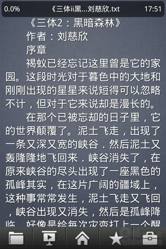 JW煤粉神器全是浮云 魅族M9纯手机评测