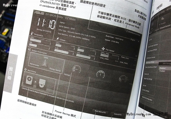 华硕Sandy Bridge P67主板提前展示 详尽规格一览