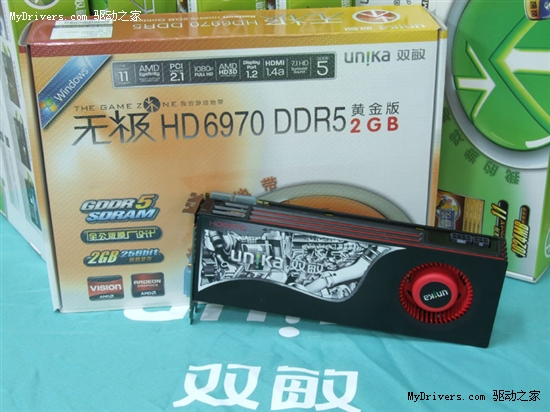 全新架构！双敏DX11第二代HD6970仅2999！