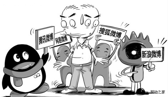 驱动之家2010：年度十大业界新闻
