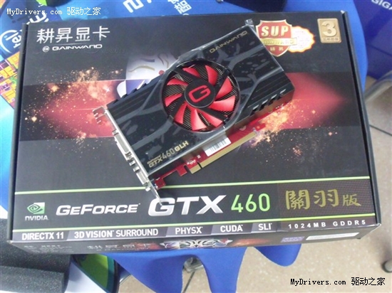 年度性价比之王 市售5款非公版GTX460导购