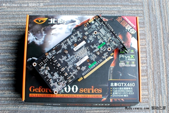 年度性价比之王 市售5款非公版GTX460导购