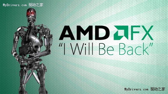 AMD推土机品牌首度曝光：FX旗舰系列归来
