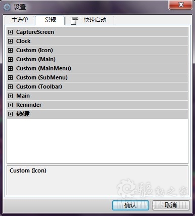 Capture.NET：电脑中的“瑞士军刀”