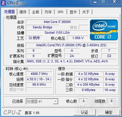 全面进化！ Intel Sandy Bridge处理器评测