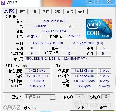 全面进化！ Intel Sandy Bridge处理器评测