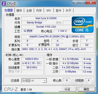 全面进化！ Intel Sandy Bridge处理器评测