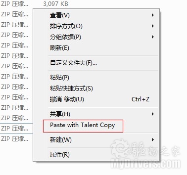 Talent Copy：增强你的系统文件拷贝速度