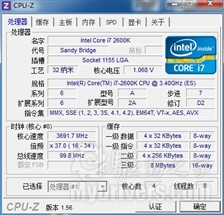 全面进化! Intel Sandy Bridge处理器评测