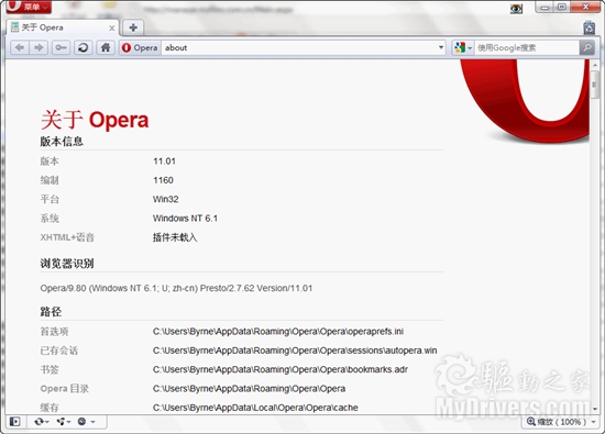 下载：Opera 11.01 Build 1160 Beta