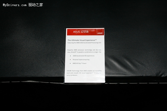 AMD Fusion APU上网本、笔记本集中展