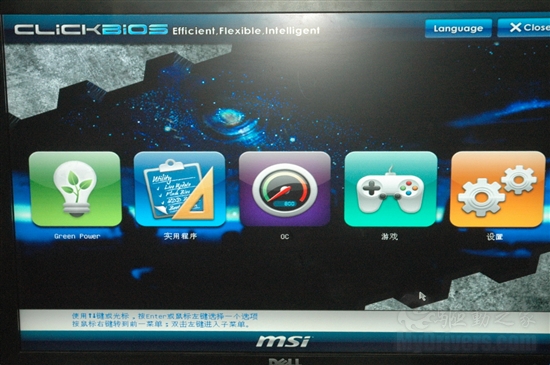 军规用料加一键超频 微星P67A-GD65主板评测