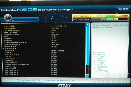 军规用料加一键超频 微星P67A-GD65主板评测