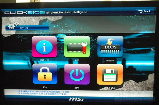 军规用料加一键超频 微星P67A-GD65主板评测