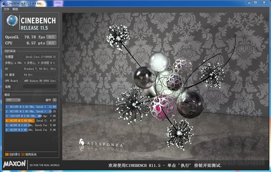 军规用料加一键超频 微星P67A-GD65主板评测