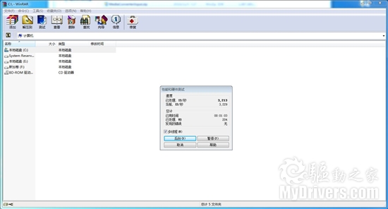 军规用料加一键超频 微星P67A-GD65主板评测