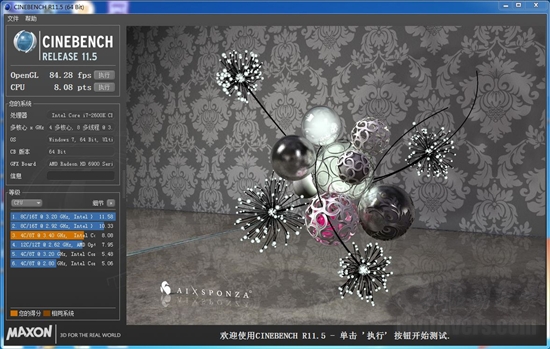 军规用料加一键超频 微星P67A-GD65主板评测