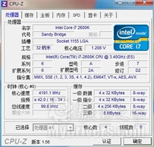 军规用料加一键超频 微星P67A-GD65主板评测