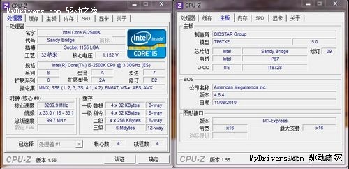 网友很给力 映泰TP67 XE的USB3.0测试更给力