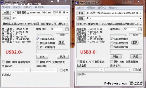 网友很给力 映泰TP67 XE的USB3.0测试更给力