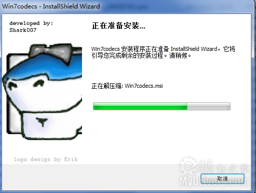 下载：全能解码包Win7Codecs 2.7.3