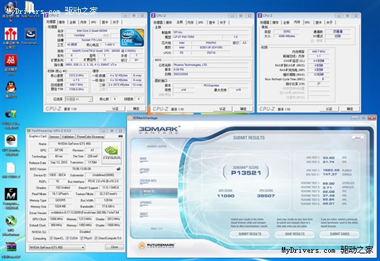 1GHz/4.9GHz达成 “烧友”初超昂达GTS450神戈