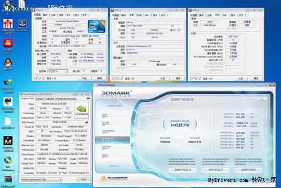 1GHz/4.9GHz达成 “烧友”初超昂达GTS450神戈